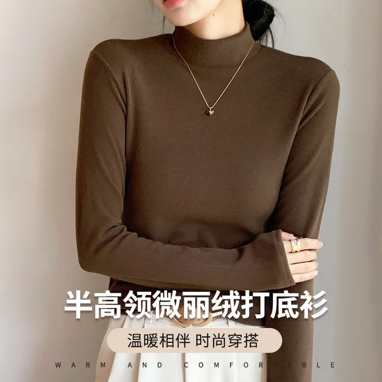 醉梓菡秋冬半高领微米绒打底衫女内搭黑白色中领长袖保暖洋气百搭