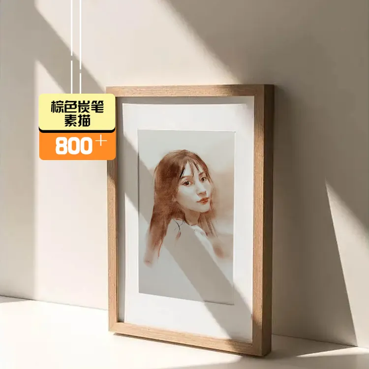 肖像定制绘画素描炭笔画油画装饰画人物人像彩铅水彩色粉笔丙烯