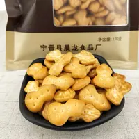 【六妈推荐】葫芦饼干 香甜酥脆奶香 1袋170克 辽宁发货