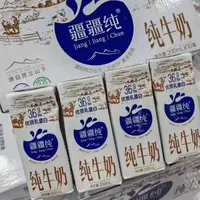 【六妈推荐】疆疆纯纯牛奶香浓爽滑优质蛋白1箱10盒×200ml辽宁发货