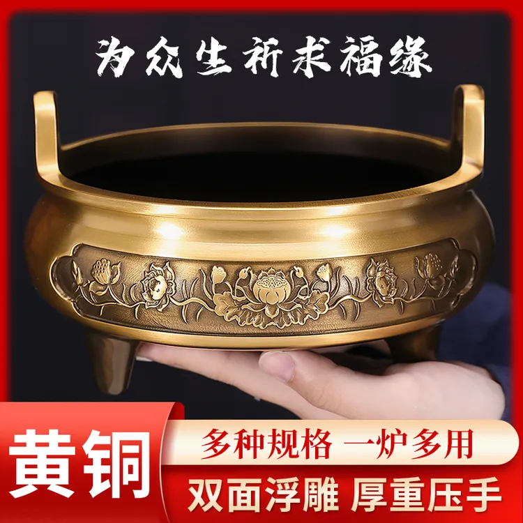 纯铜香炉供奉炉财神大号宣德炉佛具檀香炉特大号上香炉沉香炉礼佛