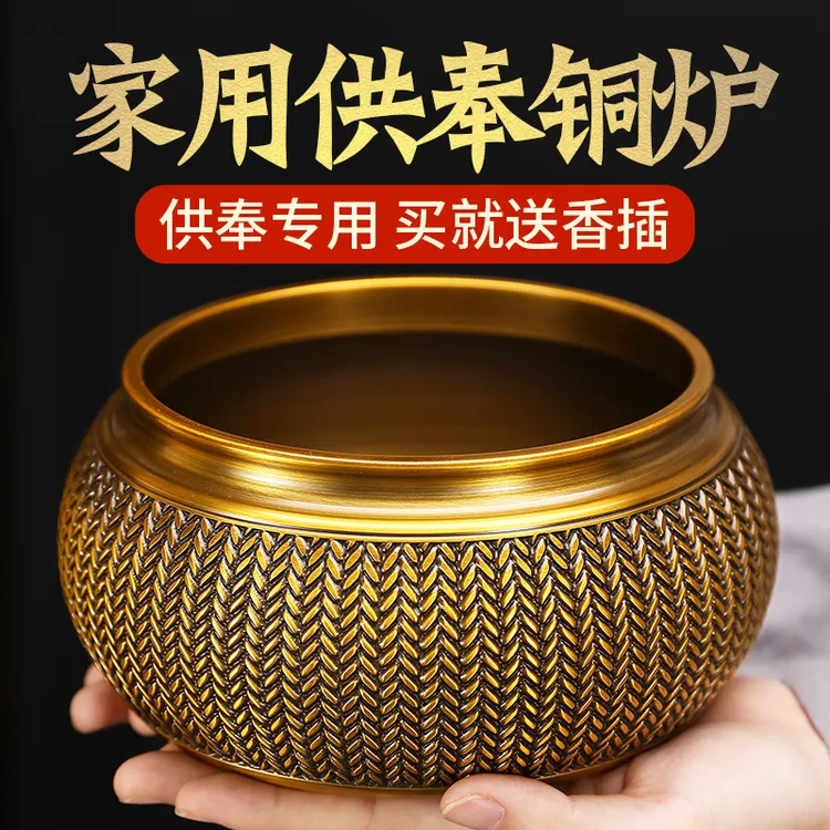 纯铜香炉上香炉供奉炉佛具大号宣德炉财神熏香炉礼佛线香炉招财炉