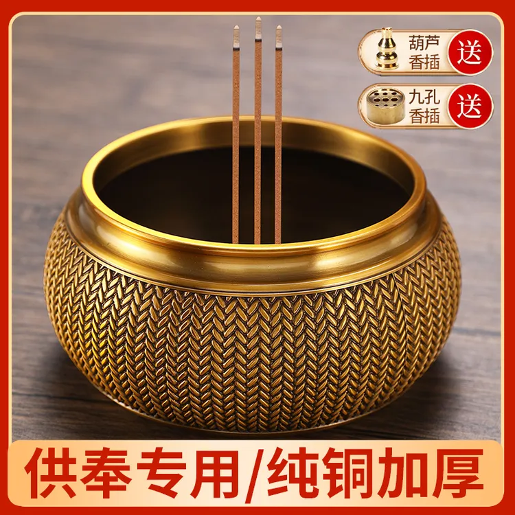 纯铜香炉仿古招财炉烧香炉檀香炉线香炉供奉炉佛具财神大号宣德炉