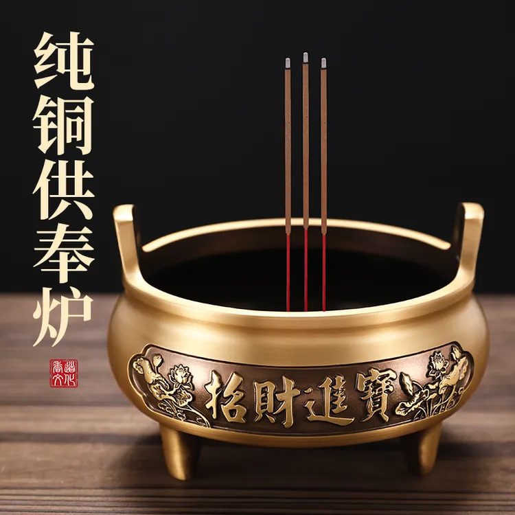 仿古供奉炉礼佛财神熏香炉佛具供佛家用室内线香炉纯铜香炉沉香炉