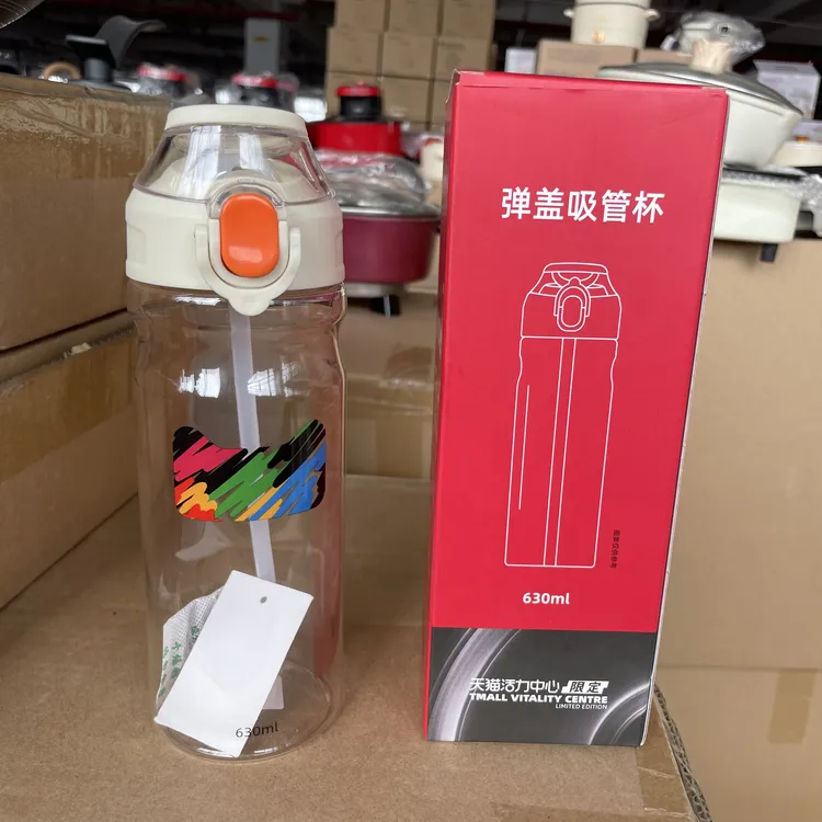 奶瓶吸管杯便携直饮杯弹盖保温杯幼儿可爱