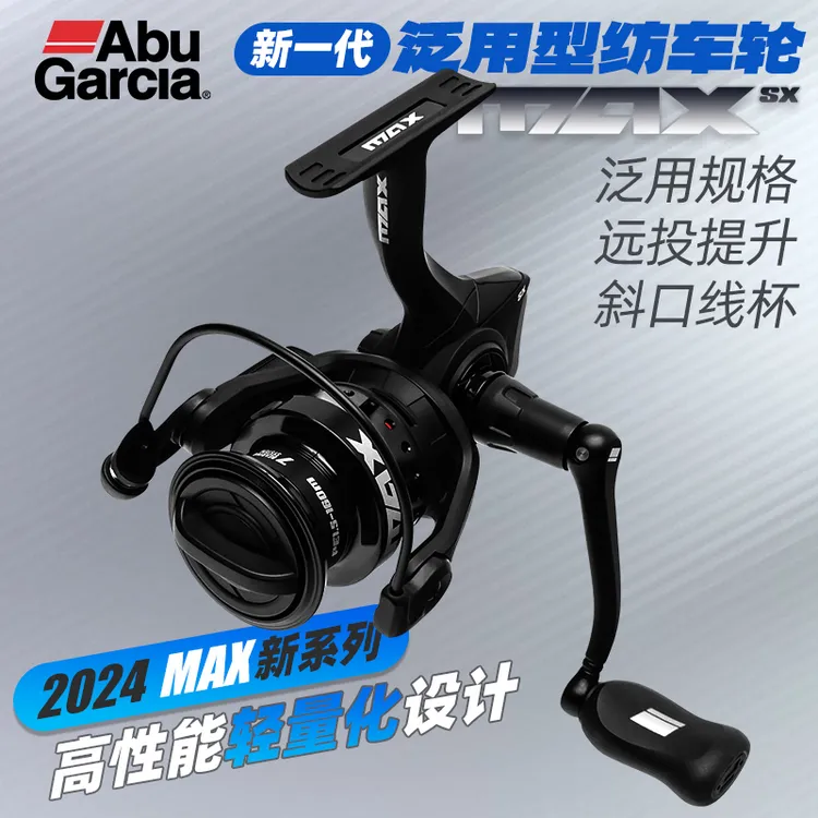阿布24款MAXSX远投迷你纺车轮金属微物泛用轻量鱼线轮鱼轮