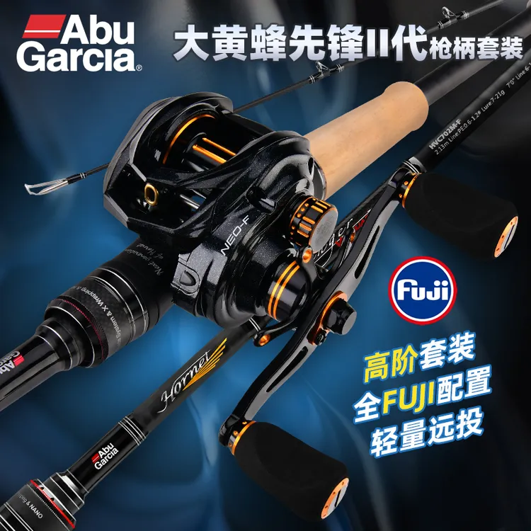 阿布2023新款大黄蜂先锋II代路亚高端套装打黑远投翘嘴路亚钓鱼竿