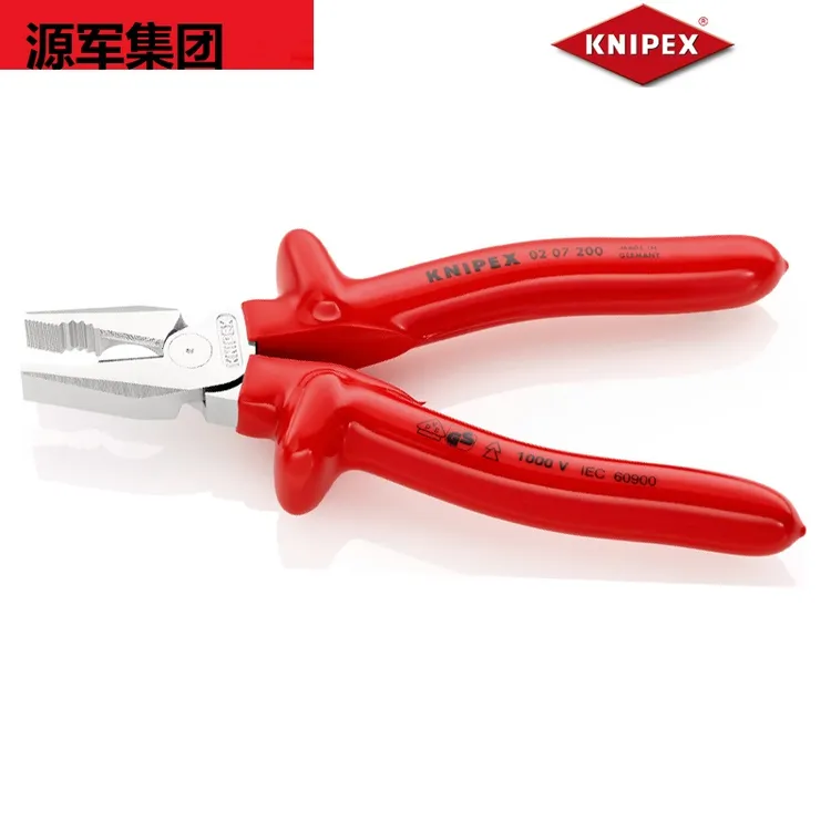 德国KNIPEX凯尼派克 电工绝缘省力型钢丝钳 02 07 200  0207225 