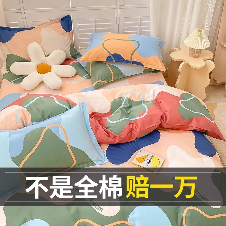100%全棉被套单件纯棉被罩双人200X230被套单件1.5米单人学生被套