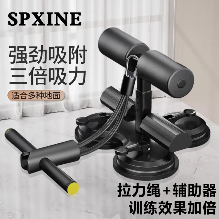 仰卧起坐辅助器材家用固定脚架塑形卷腹勾脚做神器训练健身辅助器