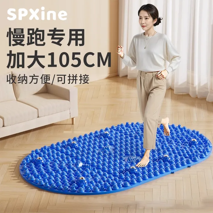 足底按摩脚垫超大尺寸指压板家用成人趾压板超慢跑脚踩脚底按摩垫