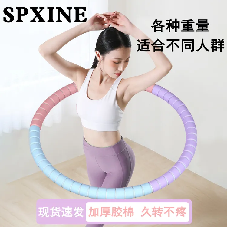 健身呼啦圈收腹呼拉圈瘦身成年人专用锻炼腰部塑形按摩瘦腰呼拉圈