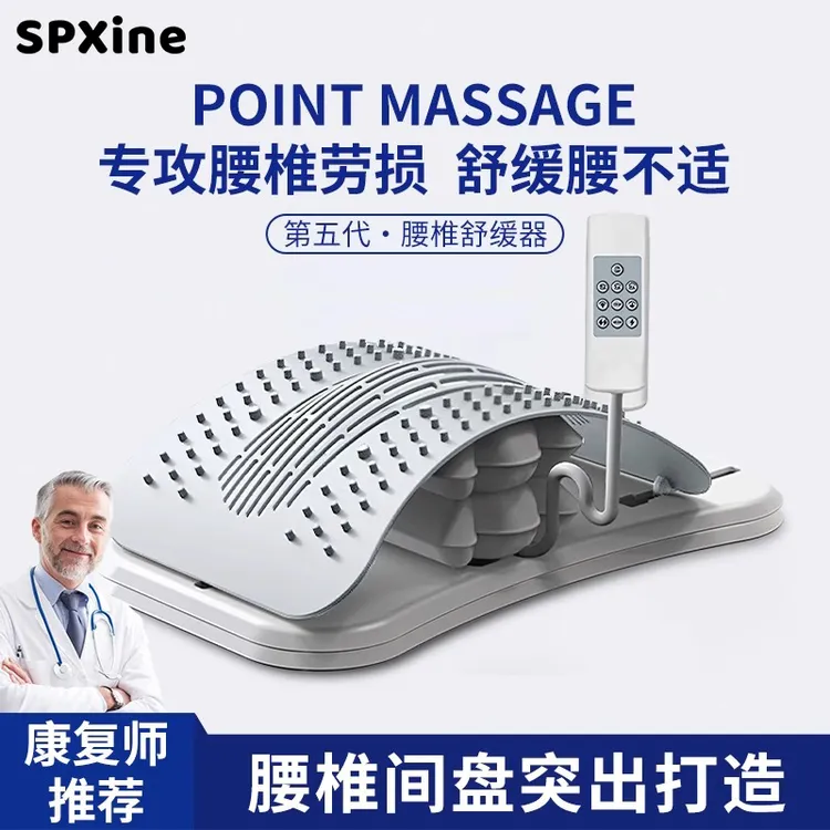 腰椎间盘突出腰肌劳损矫正牵引拉伸舒缓训练器材脊柱侧弯舒缓疼痛