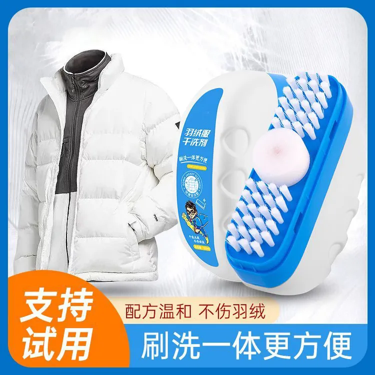 【买1发3】带刷头羽绒服干洗剂泡沫免水洗去污渍油渍神器多功能干