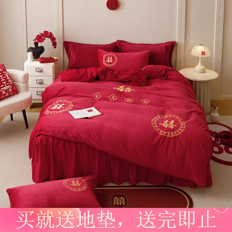 冬季大红牛奶绒结婚四件套婴儿绒被套床裙款