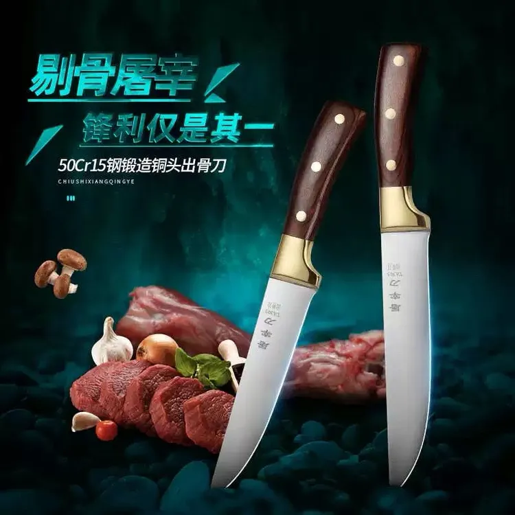 新疆发货高硬度锋利屠宰刀剔骨刀肉联厂专用刀带皮套（送刀棒）