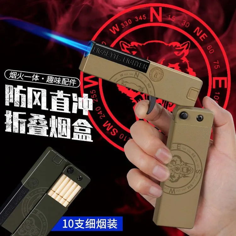 高颜值折叠带充气打火机细烟盒10支装抗压密封防潮直冲男士点火器