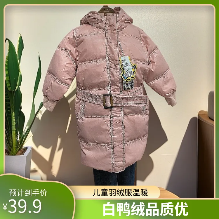 女童羽绒服  白鸭绒连体中长款连帽冬款