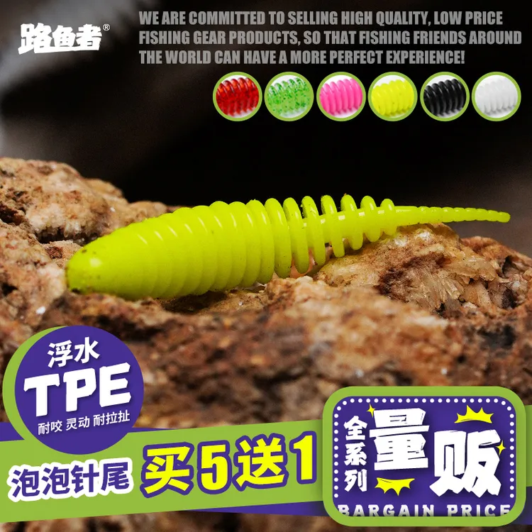 浮水泡泡虫针尾微物路亚软饵鲈鱼鳜鱼翘嘴太阳鱼倒钓软水舞虫根钓