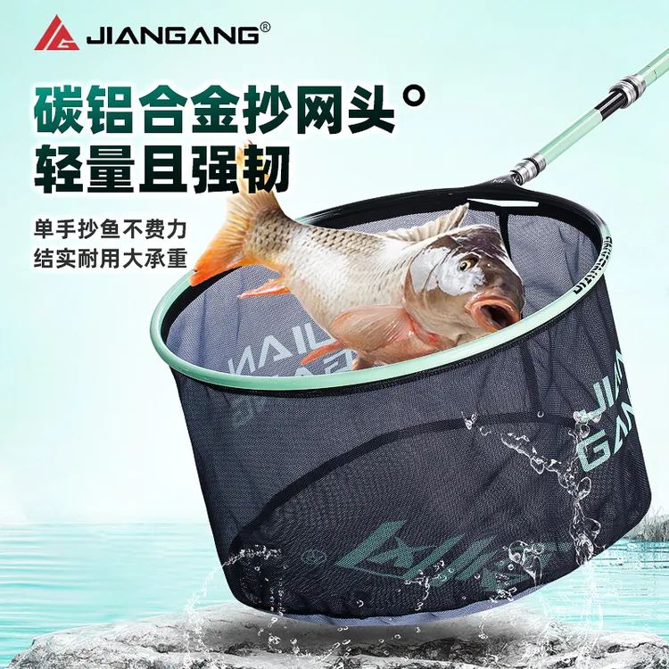 剑冈抄网头碳素超轻防挂加深速干竞技大物抄网头飞抄钓鱼捞鱼网兜