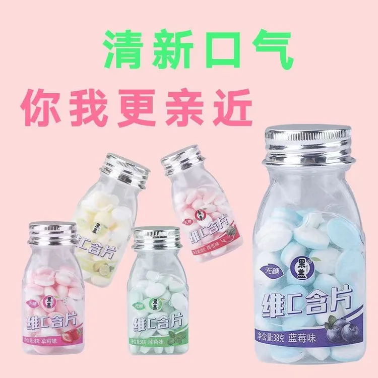 网红含片约会糖果果味清凉包邮维c糖清爽口香糖清新