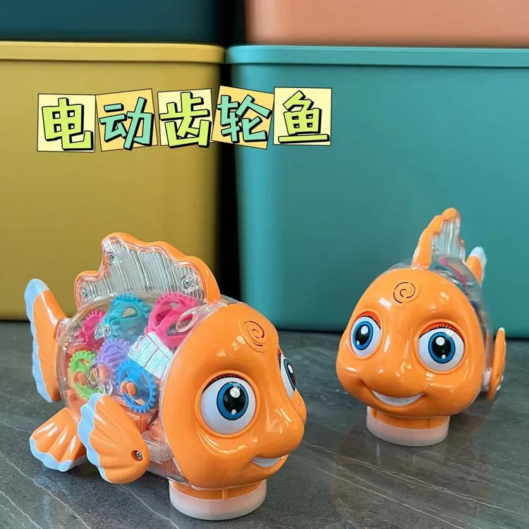 儿童电动仿真电动小丑鱼万向透明齿轮模型旋转炫彩灯光动感音乐