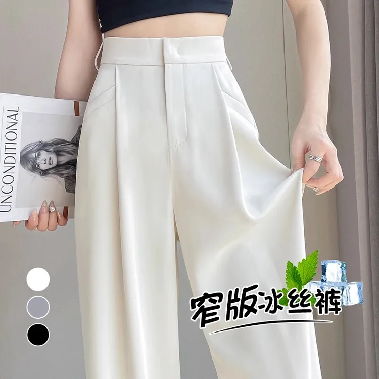 高腰显瘦冰丝西装裤女夏季薄款2025新款直筒窄版阔腿裤拖地休闲裤