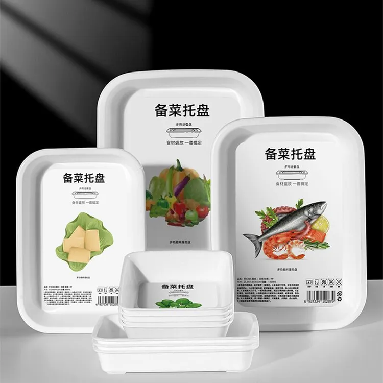 备菜盘家用厨房料理盘配菜碟子方形盘子碗盘托盘加厚餐盘收纳盘子