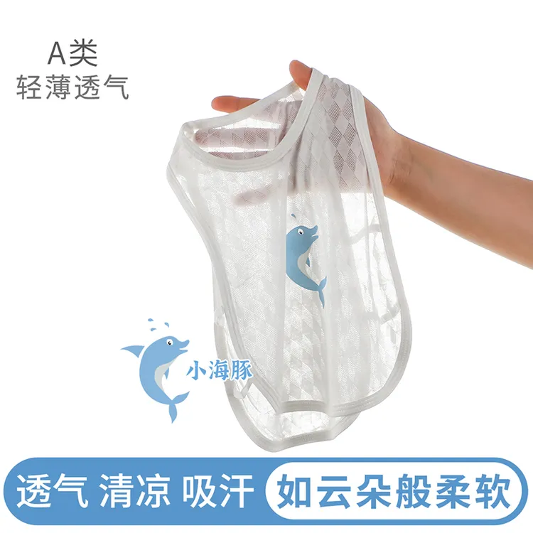 宝宝琵琶衣夏季背心婴幼儿无袖网眼竹纤维薄款吊带护肚上衣空调服