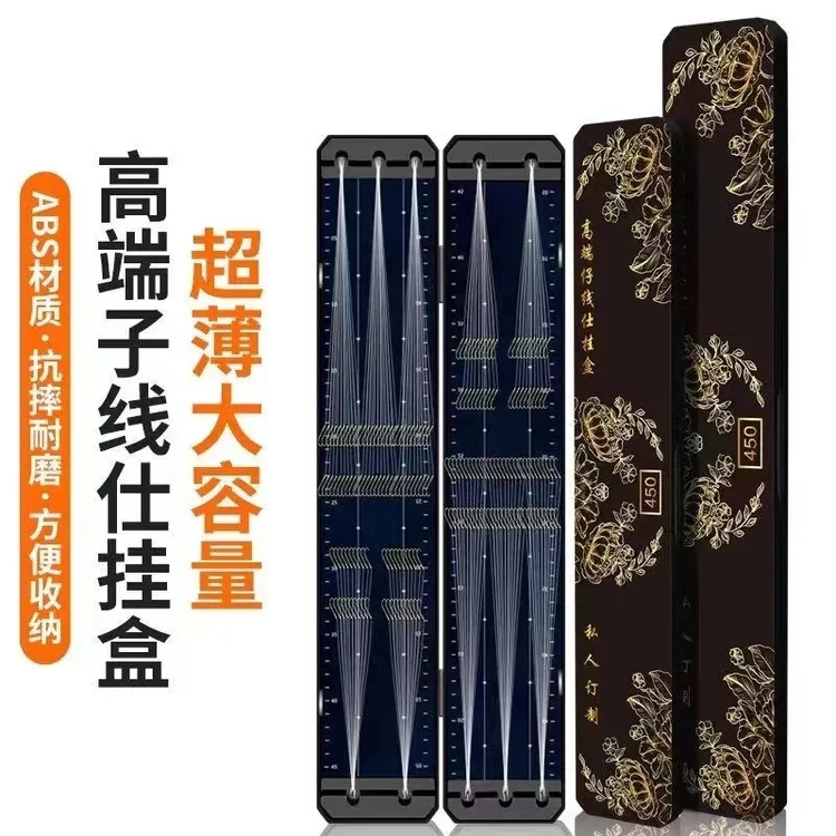   黑金大容量子线盒黑色子线盒新款仕挂盒漂盒浮漂盒付装钓鱼垂钓