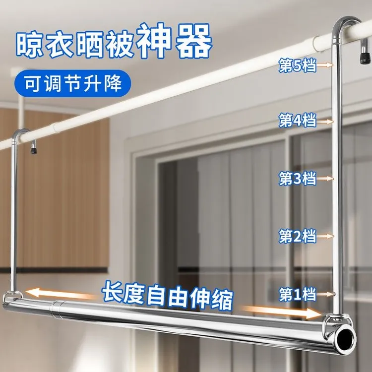 晾衣架阳台伸缩晾衣杆升降凉衣吊挂不锈钢免打孔晒被子0神器
