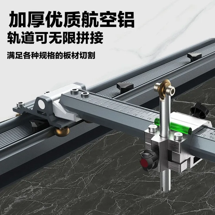 2024新款t型轨道推拉刀可折叠翻转划刀岩板瓷砖大板地砖切割神器
