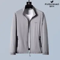 【轻薄！冰爽！防晒】冰丝薄款防晒衣户外休闲百搭立领休闲男男款