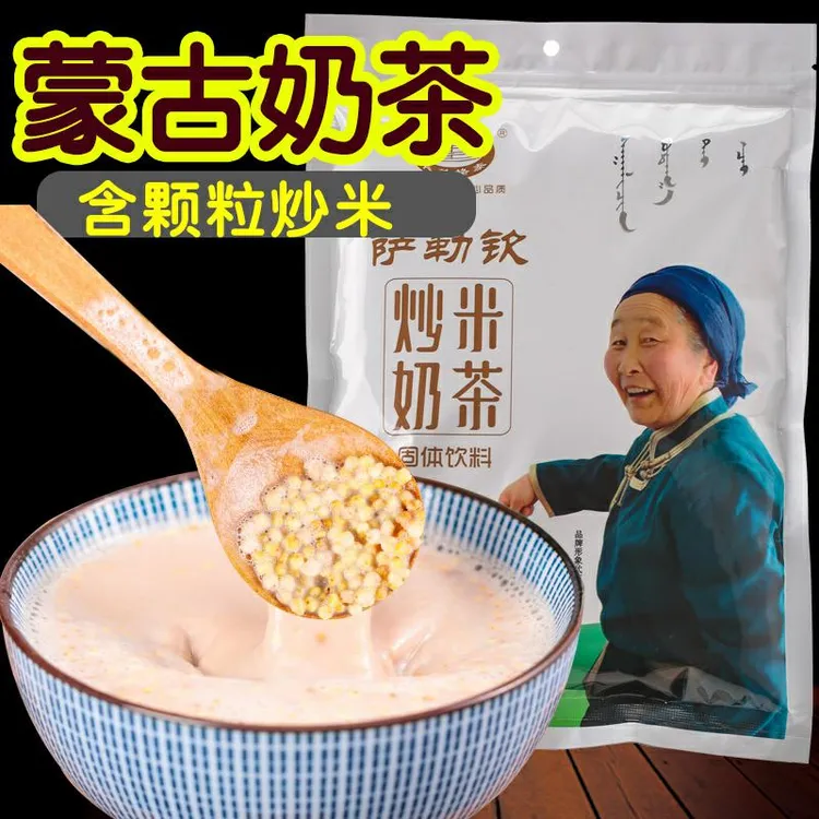 内蒙古咸味炒米颗粒奶茶粉额吉速溶400g袋装内蒙古奶茶