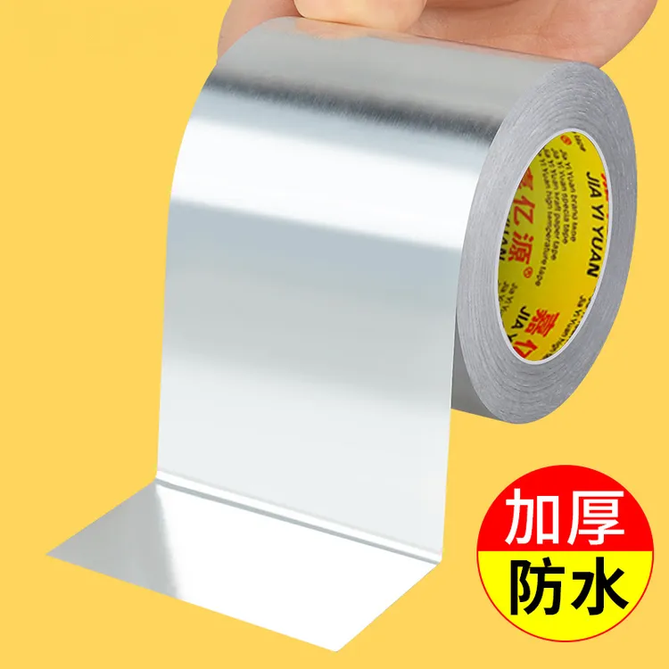 耐高温铝箔胶带高粘度厨房防水防油贴纸防霉胶水池灶台封边美缝贴
