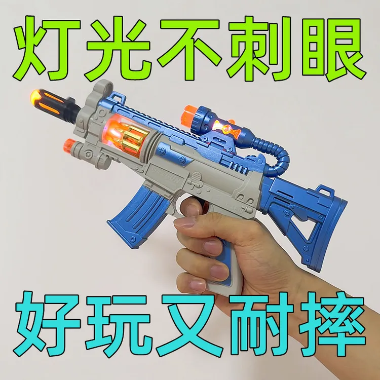 儿童百变旋转声光电动玩具枪伸缩震动冲锋枪2-6岁小男孩宝宝礼物