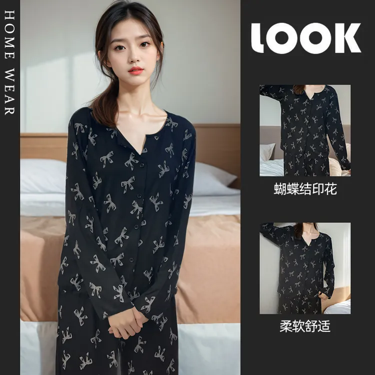 气质睡衣女款长袖家居服套装蝴蝶结印花莫代尔冰丝V领开衫可外穿