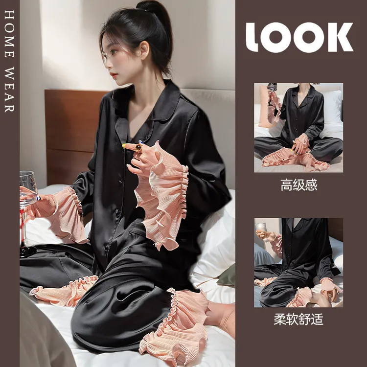 设计感长袖睡衣女春秋季法式喇叭袖黑色套装宽松可外穿轻奢家居服