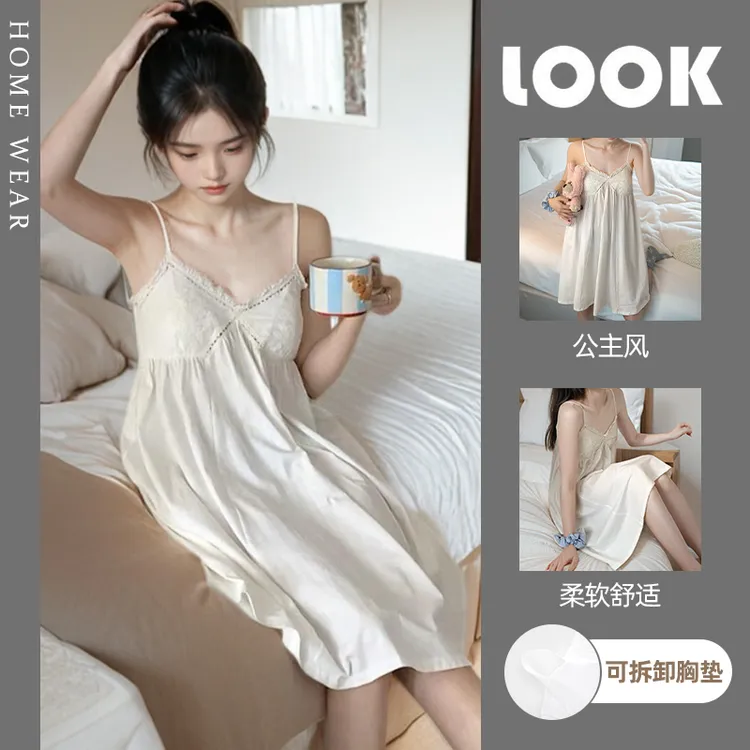 白色公主风吊带睡裙女夏季薄款纯欲风蕾丝边显瘦美背带胸垫家居服