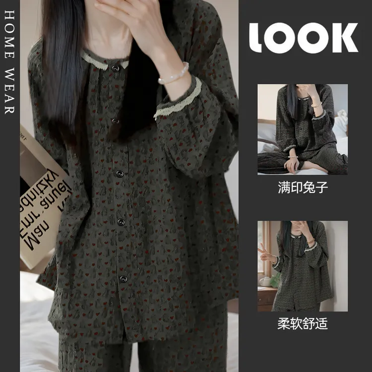 时尚睡衣女春秋季兔子长袖长裤爱心印花秋冬宫廷风家居服套装宽松
