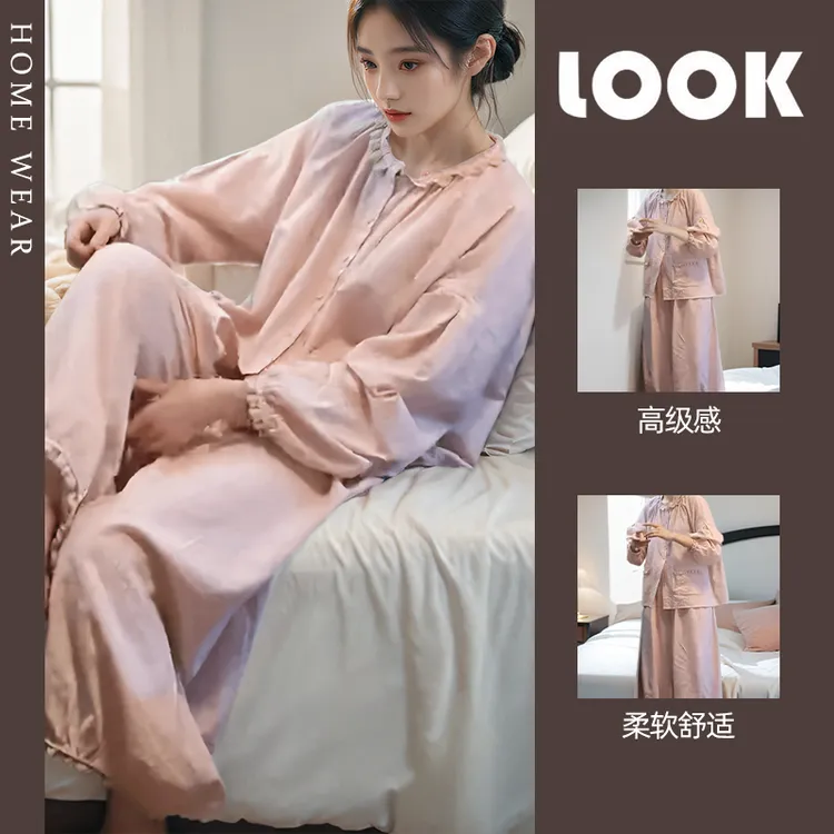 2025早秋时尚长袖休闲女套装灯笼袖条纹蕾丝拼接可外穿家居服网红