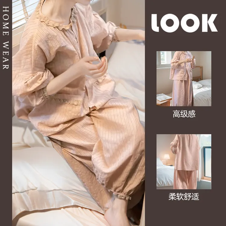 懒惰风收腰家居服套装2025奶系穿搭秋季减龄宽松时尚休闲雅丹风