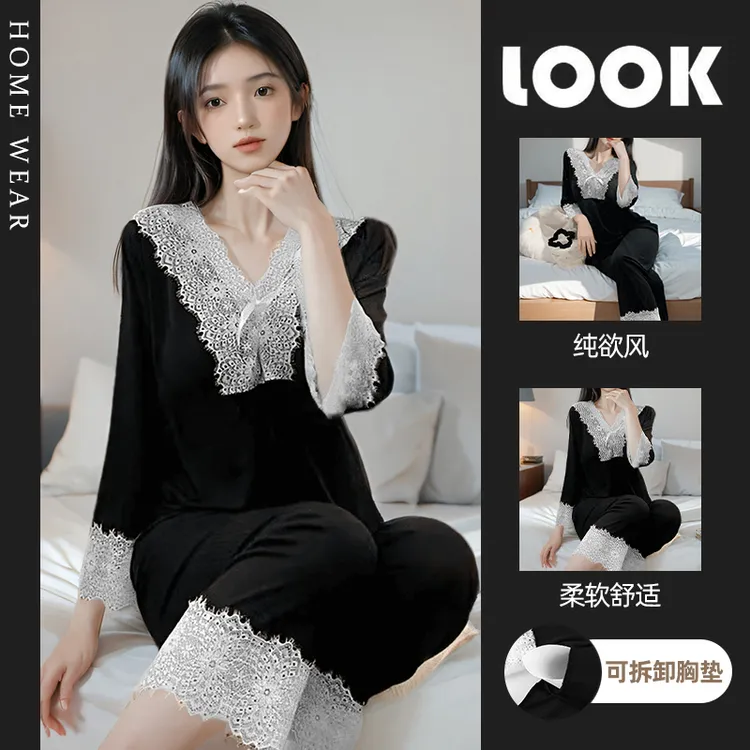 秋冬睡衣女蕾丝带胸垫舒适气质高级感黑色家居服可外穿女士套装