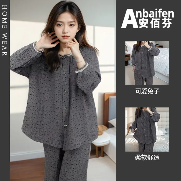 灰色高级感睡衣女春秋季可爱兔子爱心印花长袖开衫日系圆领家居服