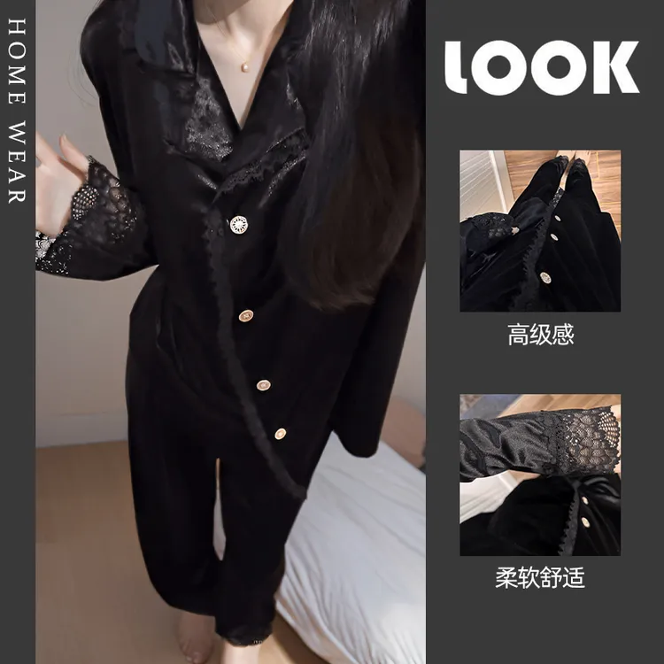 纯欲黑色蕾丝拼接金丝绒睡衣女冬季2025新款家居服大码套装可外穿