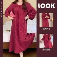 红色公主风长袖睡裙女春秋季甜美碎花本命年连衣裙喜庆家居服睡衣