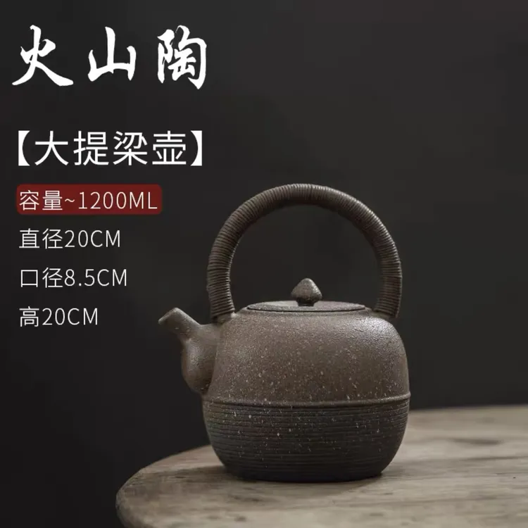 碳炉围炉煮茶陶瓷火山石煮茶器茶炭烤炉干烧水壶带盖户外茶馆