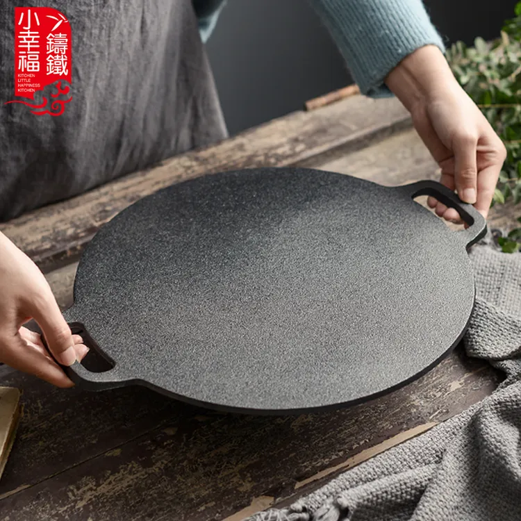 小幸福28cm-38cm加厚铸铁杂粮煎饼鏊子煎饼锅家用无涂层平底锅