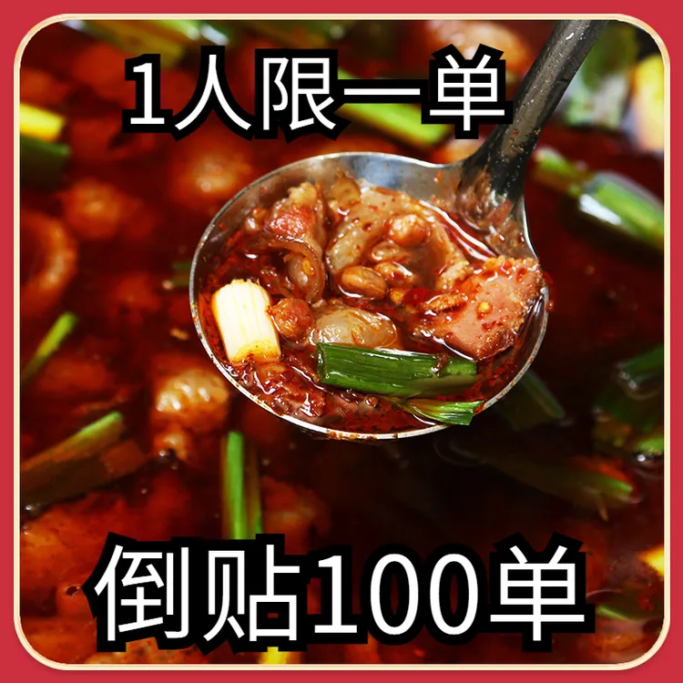补贴中】贵州特色豆豉火锅底料下饭地摊火锅底料香辣豆鼓火锅300g