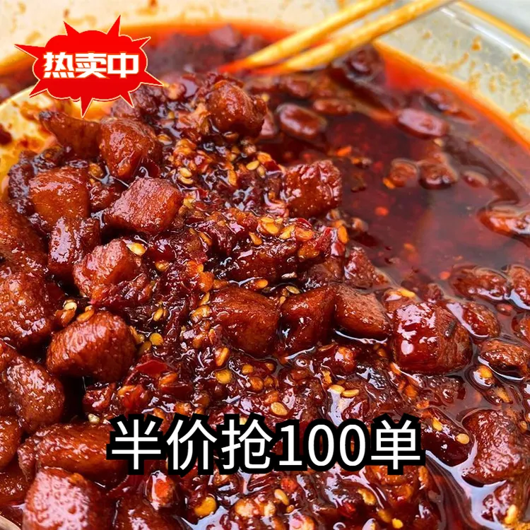 不香包退】贵州特产脆哨油辣椒哨子红油泼辣椒拌饭早餐面条小吃美